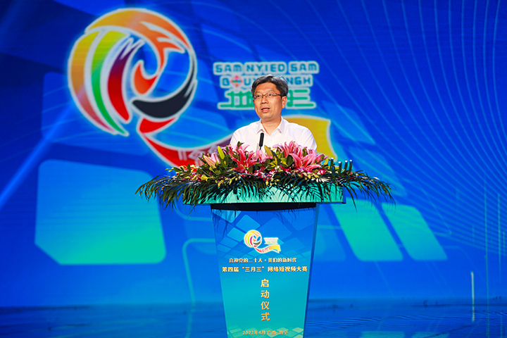 廣西壯族自治區廣播電視局副局長 陸正寧.jpg