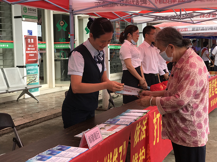 2021年6月15日上午,郵儲銀行貴港市分行在覃塘區(qū)東龍鎮(zhèn)富力廣場開展防范非法集資戶外宣傳活動.jpg