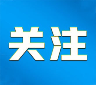 7000|ԪL(zhng)؄e(gu)ȫŵء(xing)Ŀ ӿ쌍(sh)ʩ